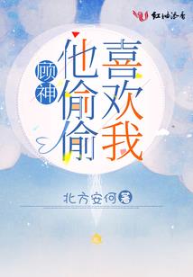夏目友人帐爱你一万年