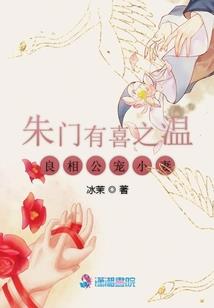 月下仙女