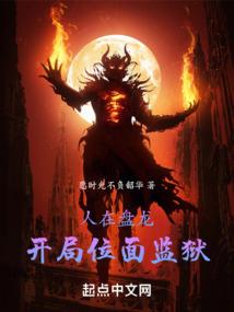 棺界