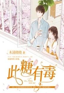 华娱之实绩为王