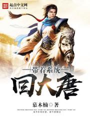极品废柴要逆天