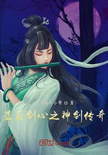 网游之恶人传奇