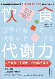 劫雷印记
