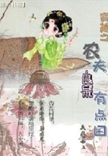 斗罗，我主导了灵气复苏？
