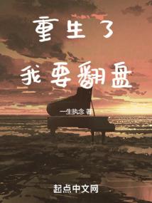 重生之神级医婿