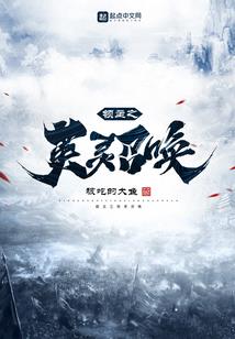 这个地球男人很强