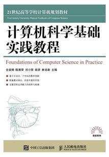 《浮生烈世》