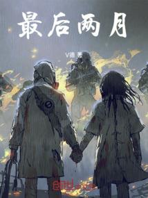 玄星传