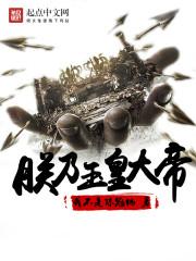 我不想装b