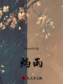 噬穹九天