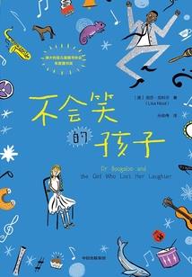 走过的终点