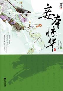 这个小作精有人罩，凶不得！