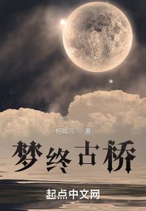 南朝小琴师