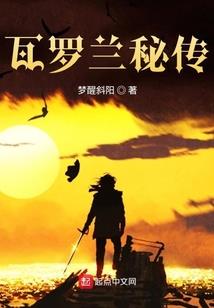 七夫人在上