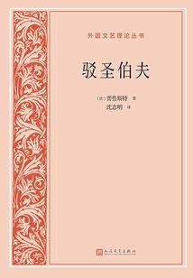 星域仙河