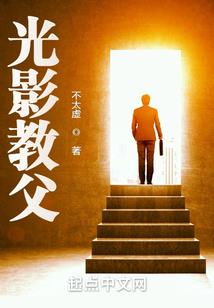 诸天第一滑稽