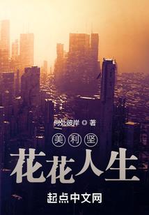 小区之内我无敌，小区之外一换一