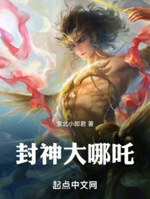 二次元终结者