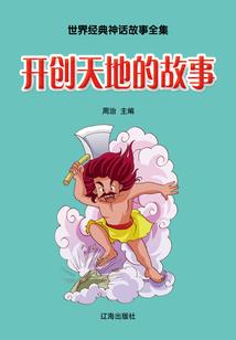 恐怖放映