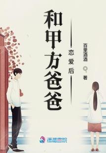魔君大人您的狐