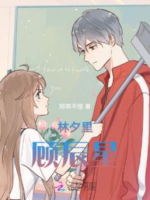 氪金少女