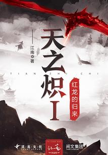 林唤林
