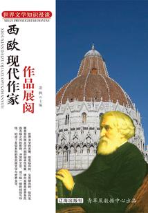 战袍吟