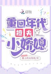 前世今生咬定你