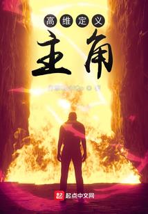 朕，昏君？人族天帝！