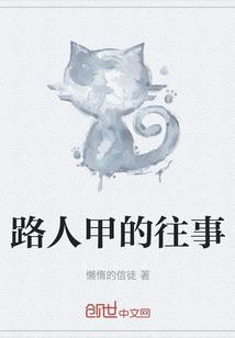 英雄无敌之死亡天使