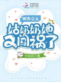 三生石之风雪劫