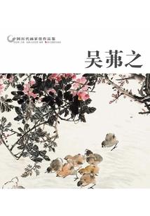 感情向心力