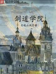 奇迹封印石之门