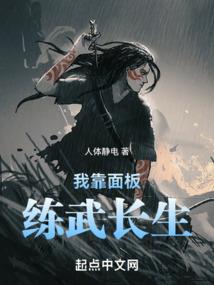 裴少的女人