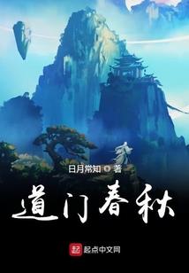 易安风云传