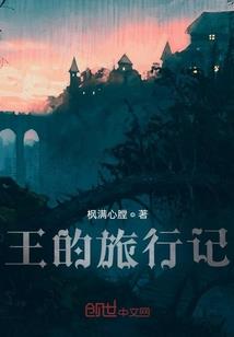离别的秋天我没说再见