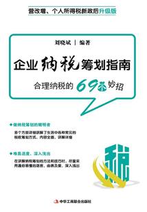 星际魔武双修