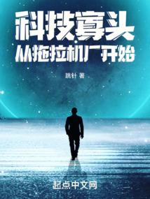 身边都是非人类