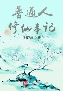 诡怪围城