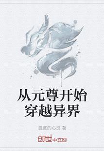 都在觉醒天赋，你觉醒恶魔果实？
