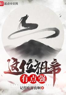 不计，前嫌