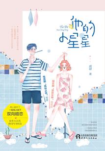 颜辞传