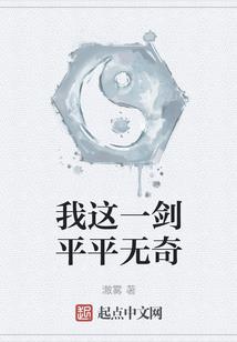 天道独才
