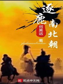 火影中的鸣人