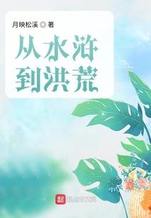 侯门医妃：太子殿下吃药药