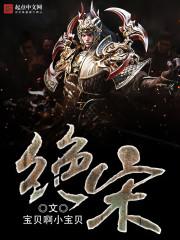 鬼裂石