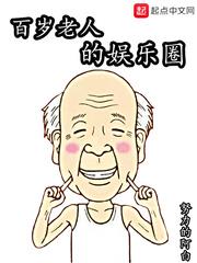 半龙伪凤