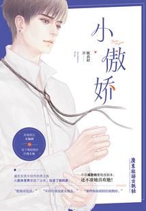 传奇的世界