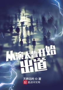 城无妃