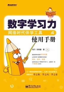 通天戮仙